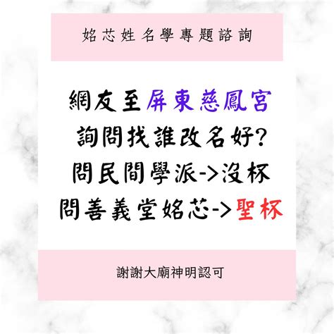 芯 名字 意思|【芯姓名學】揭開「芯」姓名的神秘面紗：文化與寓意深入解析